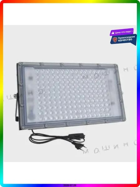 Лампа для солярия бытовая 100 Вт, 220В, 293х35х180 мм, Easy pack