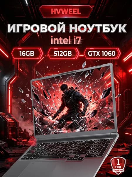 PWR Игровой ноутбук 16", Intel Core i7-6700HQ, RAM 16 ГБ, SSD 512 ГБ, NVIDIA GeForce GTX 1060 (6 Гб), Windows Pro, (Встроенная и дискретная видеокарта), серый, черно-серый, Английская раскладка