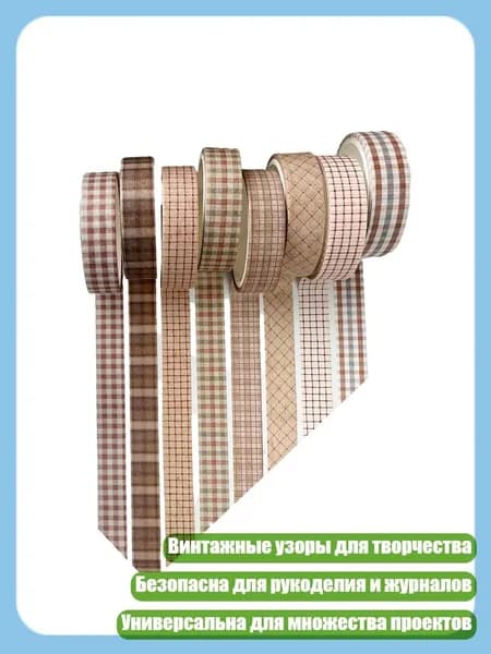 Пленка самоклеящаяся, длина: 5 см, ширина: 5 см