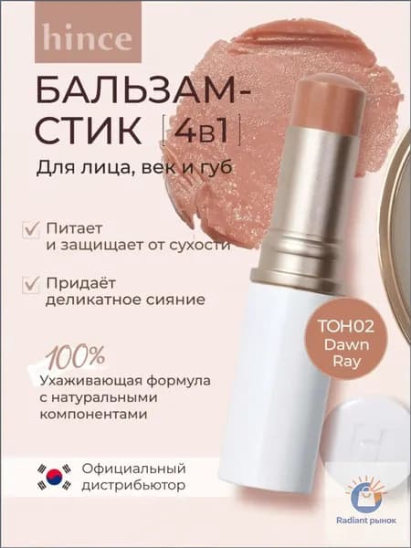 Стик