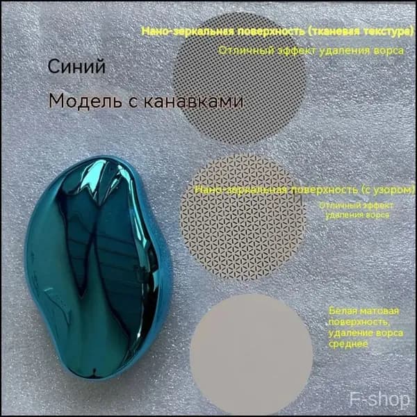 Эпилятор 美容工具脱毛仪物理脱毛
