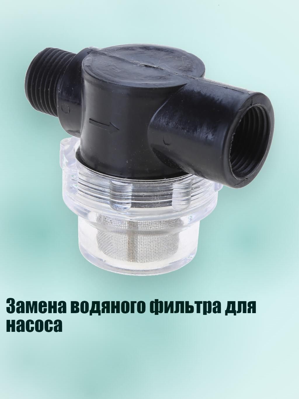 Фильтр гидравлический арт. 3TT306270-B_ZWZW, 1 шт.