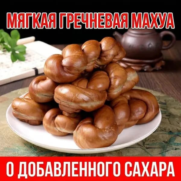 Хлеб из цельнозерновой муки