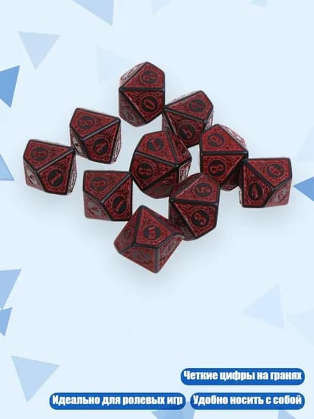 10-гранные игральные кубики D10 (10 шт.), красный
