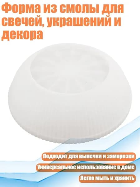 Бетон для творчества 450 г