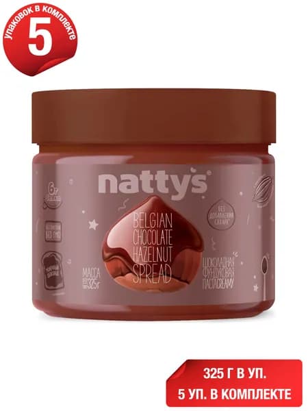 Паста Nattys ореховая молочный шоколад-фундук 325 г, набор: 5 штук