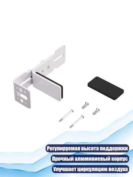 Подставка для видеокарты (GPU), Белый