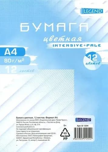 Бумага для принтера для факса A4, 24 лист., шт