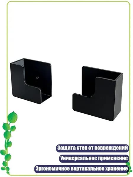 Настенная стойка для весов ABS, многофункциональное использование в квартире и спортзале, Черный