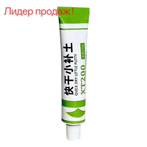 Автошпатлевка, цвет: черный, 20 мл, 1 шт.