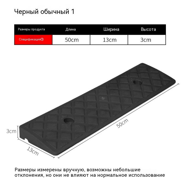 Дорожная неровность искусственная, 11 шт.