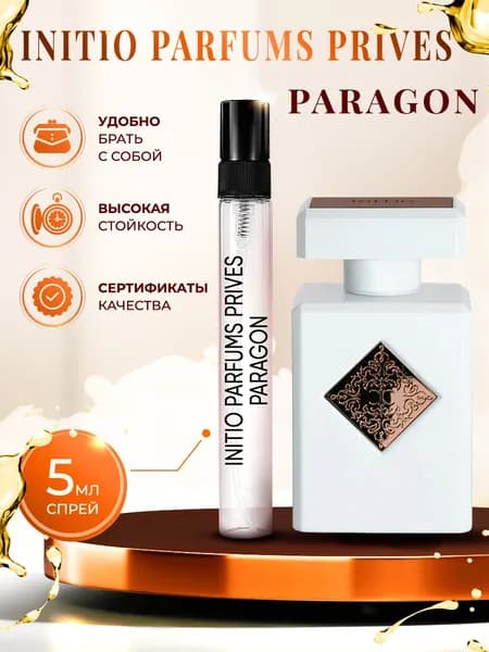 Initio Parfums Prives Paragon (инитио парагон) парфюм женский стойкий 5мл