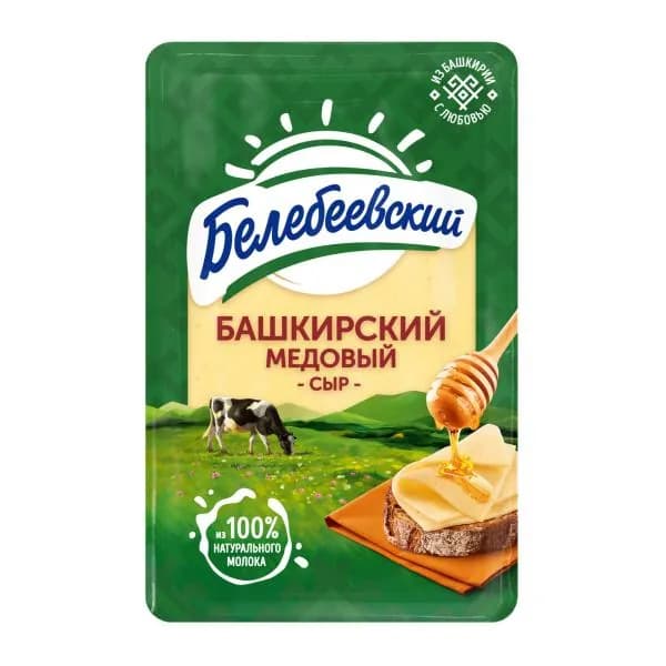 Сыр Белебеевский Башкирский медовый нарезка 50% 120г
