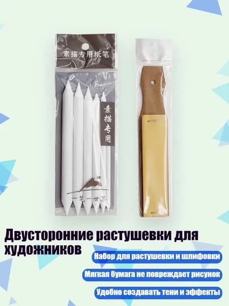Разбавитель/ 60 г.