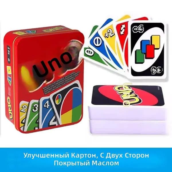 Карточная игра UNO FLIP! в металлической коробке, красная