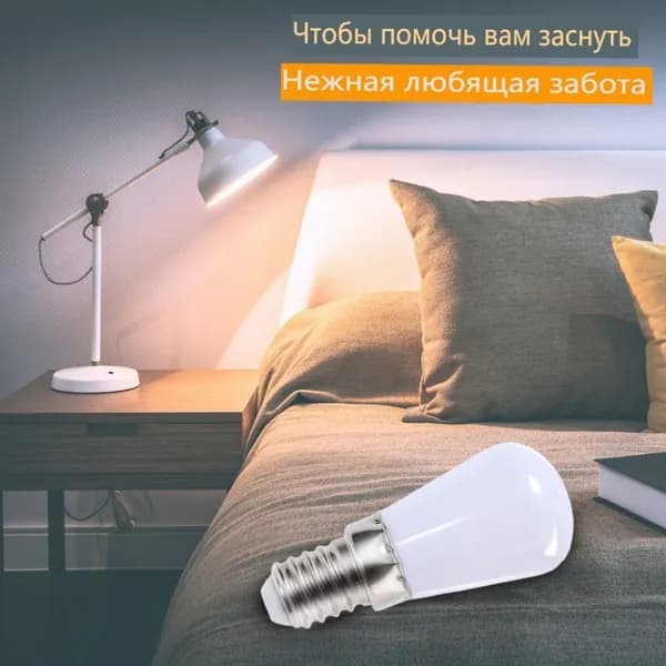 Лампочка, 1 шт.