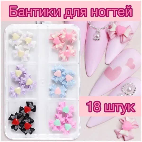 Бантики для декора ногтей