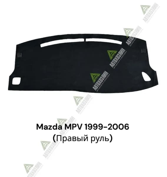 Накидка автомобильная, Алькантара