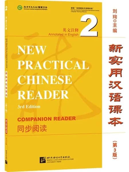 New Practical Chinese Reader 3rd Ed 2 Companion Reader