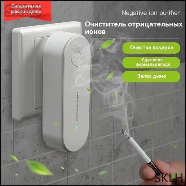 Очиститель воздуха h27568