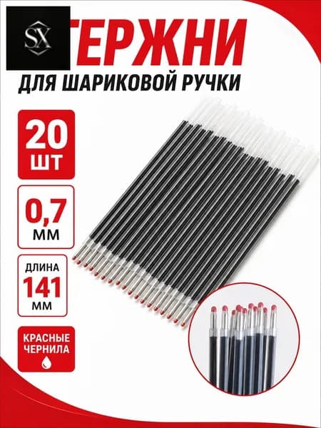 Эксклюзивный патрон пишущий