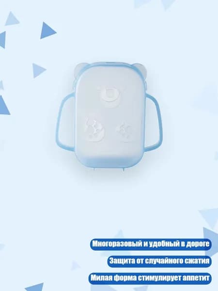 Практичный контейнер для хранения детского питания, Прозрачный синий