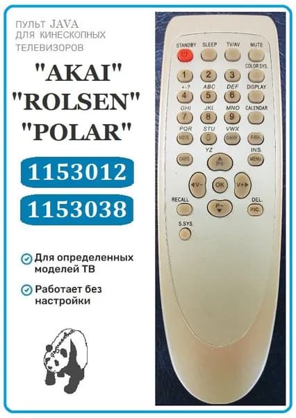 Пульт дистанционного управления "AKAI/ROLSEN/POLAR/..." RC-1153012 (1153038) (для кинескопных TV)