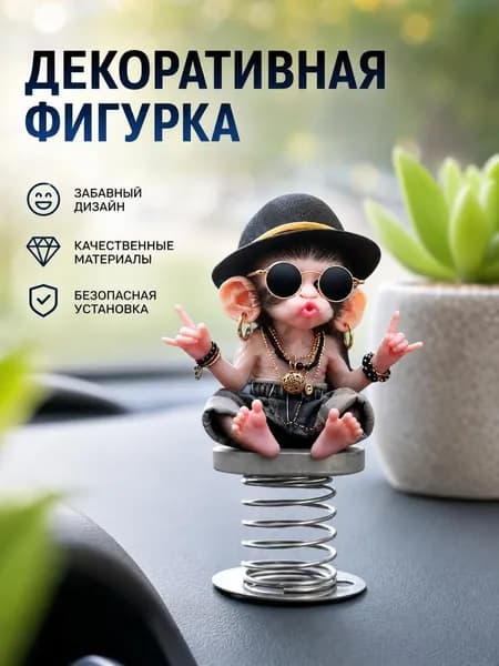 Акриловая подставка на пружине для авто, милый декор торпедо, подвижная фигурка аниме