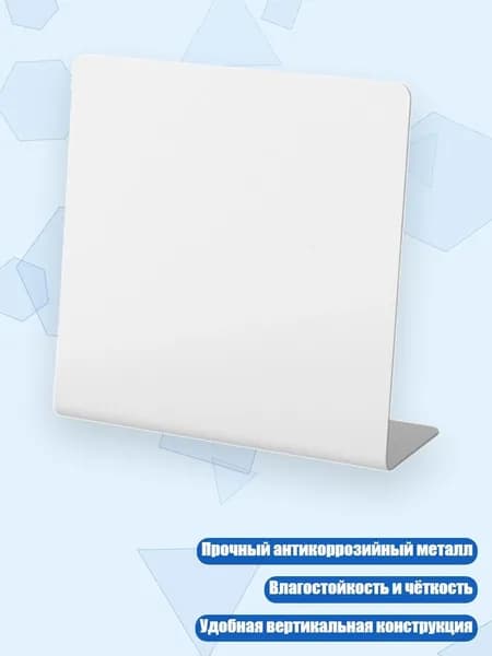 Настольная магнитная доска для записей, - 6