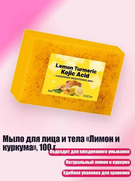Пена для ванны