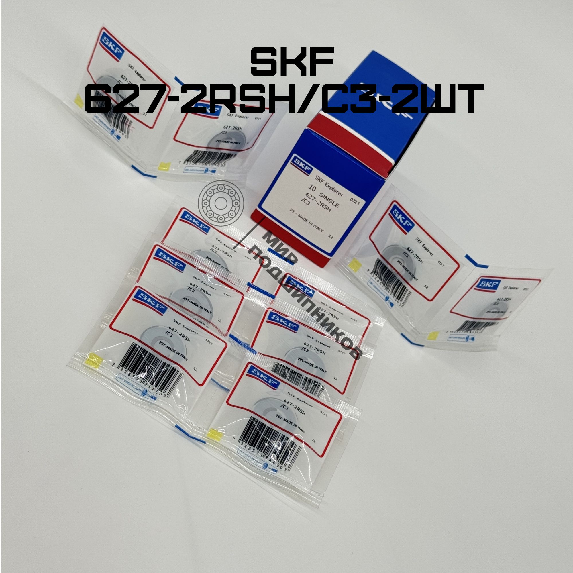 Подшипник SKF 627-2RSH/C3 (180027) 7х22х7мм-2шт
