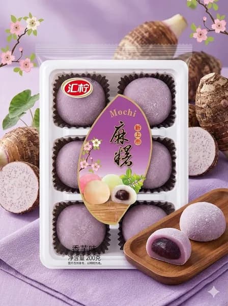 Десерт рисовое моти (mochi, мочи) со вкусом таро 200 г