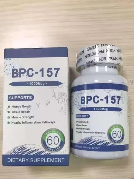 Капсулы с пептидом BPC-157, новым защитным соединением без ГМО, безглютеновой добавкой для восстановления мышц и тренировок, 60 капсул