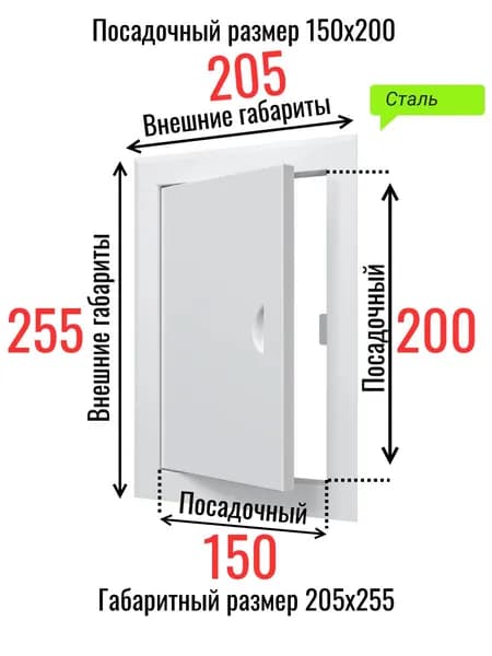 Люк металлический Д&Л с магнитом 150х200