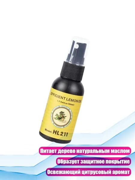 Масло оружейное