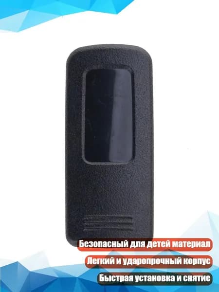 Крепёжная клипса из АБС-пластика для аккумулятора рации