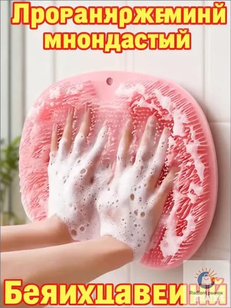 Массажный коврик для мытья ног и тела, силиконовое полотенце для ванны и душа, синий, розовый, желтый, серый, зеленый