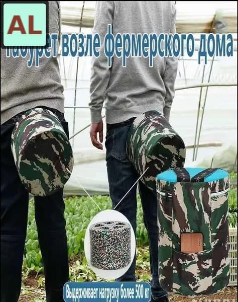 Садовый стул, Пенополиуретан, 25х25х25 см, 1 шт