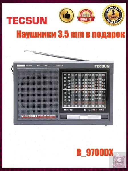 Настольные часы Встроенный электрический комплект