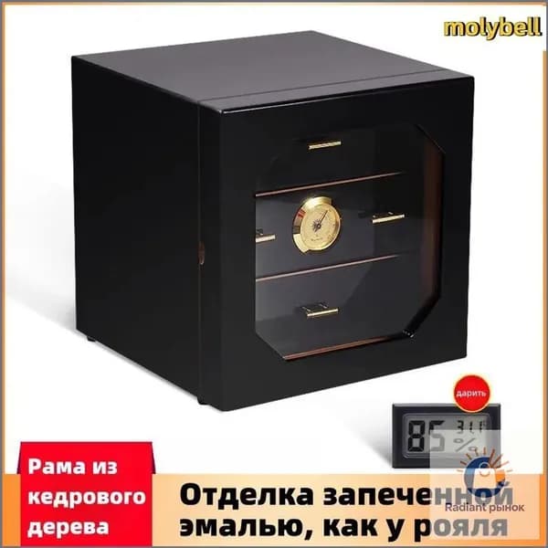 Шкафчик для сигар, кедровое дерево, оснащен гигрометром, бесплатным увлажнителем воздуха