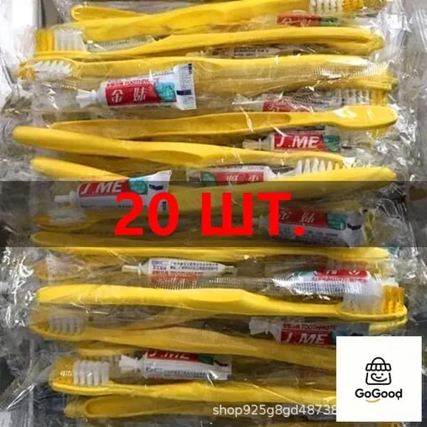 Одноразовая зубная щетка и одноразовая зубная паста 20шт