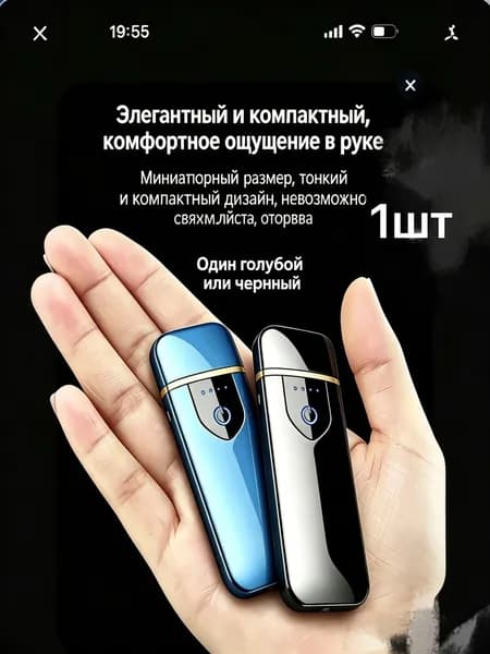 Сенсорный экран, устройство зажигания по отпечатку пальца, отсутствие открытого огня, подарки для мужчин