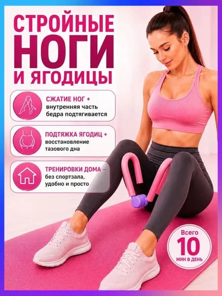 Мини-тренажер 3333_MTJ-25_4403660890-ibgk