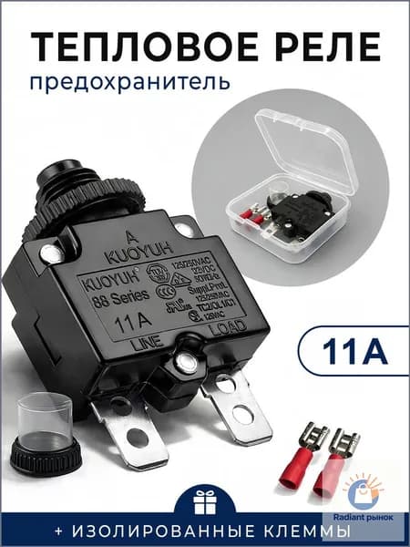 KUOYUH Автоматический выключатель 11А