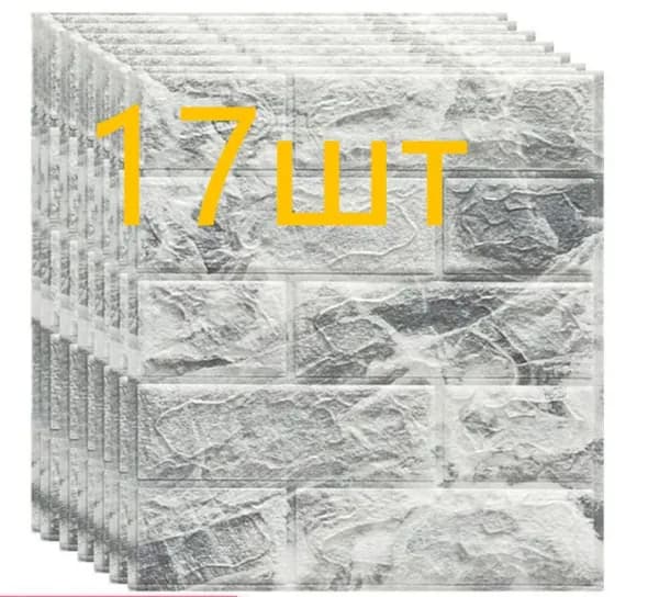 стеновые панели мдф,17 шт