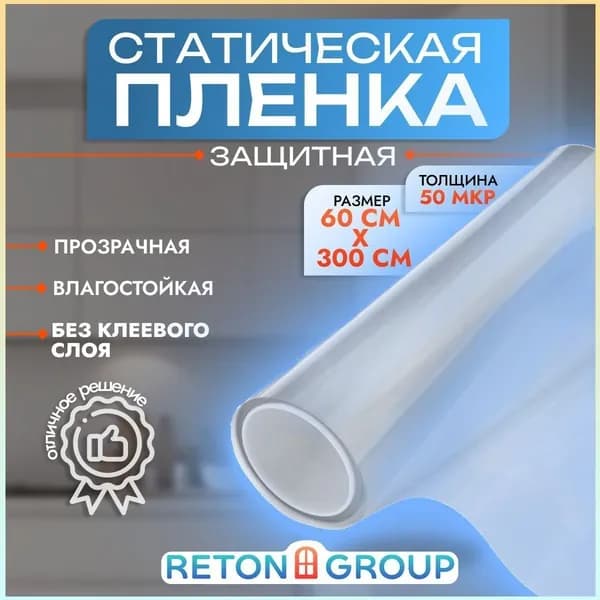 Эксклюзивная самоклейка для мебели