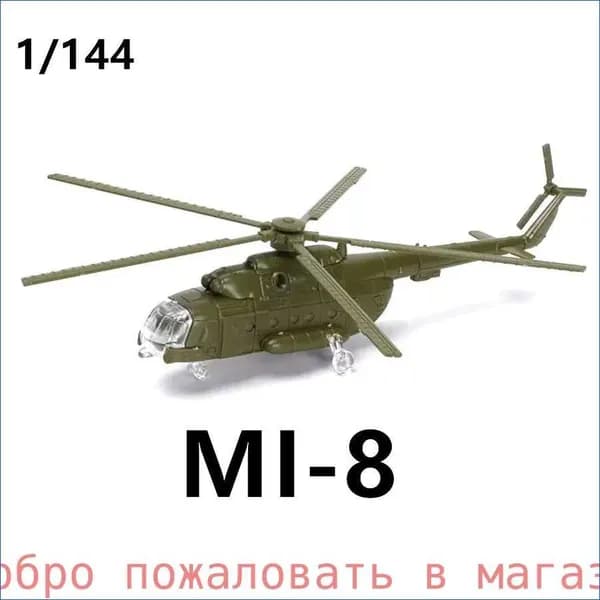 Набор Из 8 Мини-моделей Самолетов, Истребителей, Игрушки-головоломки С Базой, Можно Раскрашивать, AV8A F5E F15 FA18 UH1H MI8 SU25 SU30