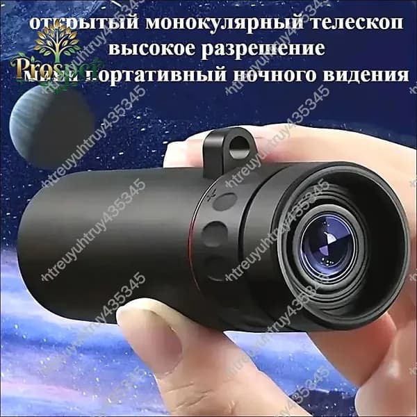 Уличный Монокулярный Телескоп, Мощный Прибор Ночного Видения Высокой Четкости, Мини-и Портативный