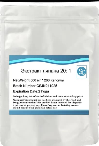 Экстракт пиона 20: 1 Капсулы, 500 мг * 200 Капсулы