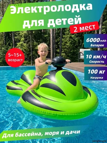 Лодка, 164.01 см